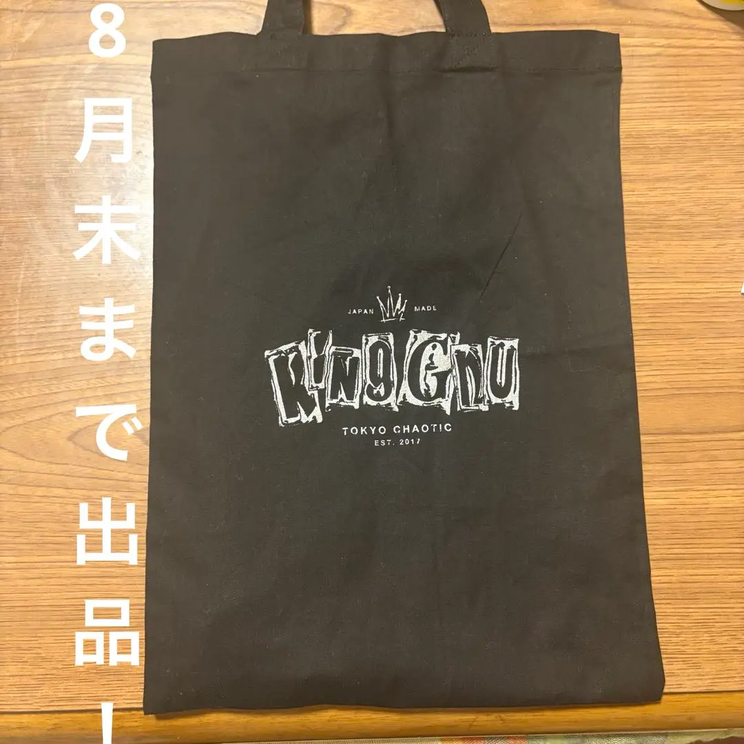 2026年最新】king gnu トートバッグ 2wayの人気アイテム - メルカリ