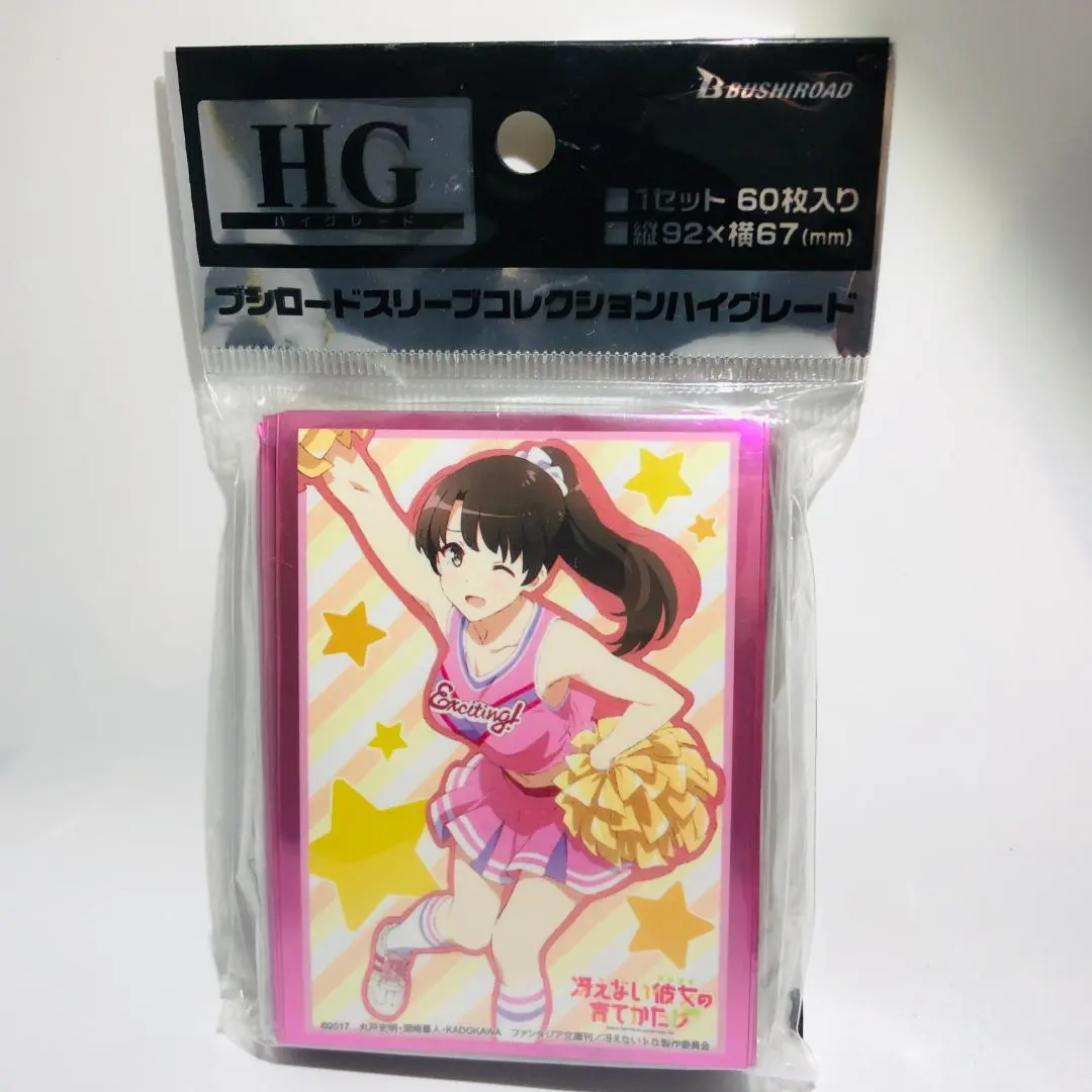 2026年最新】ヴァイス 冴えカノ デッキの人気アイテム - メルカリ