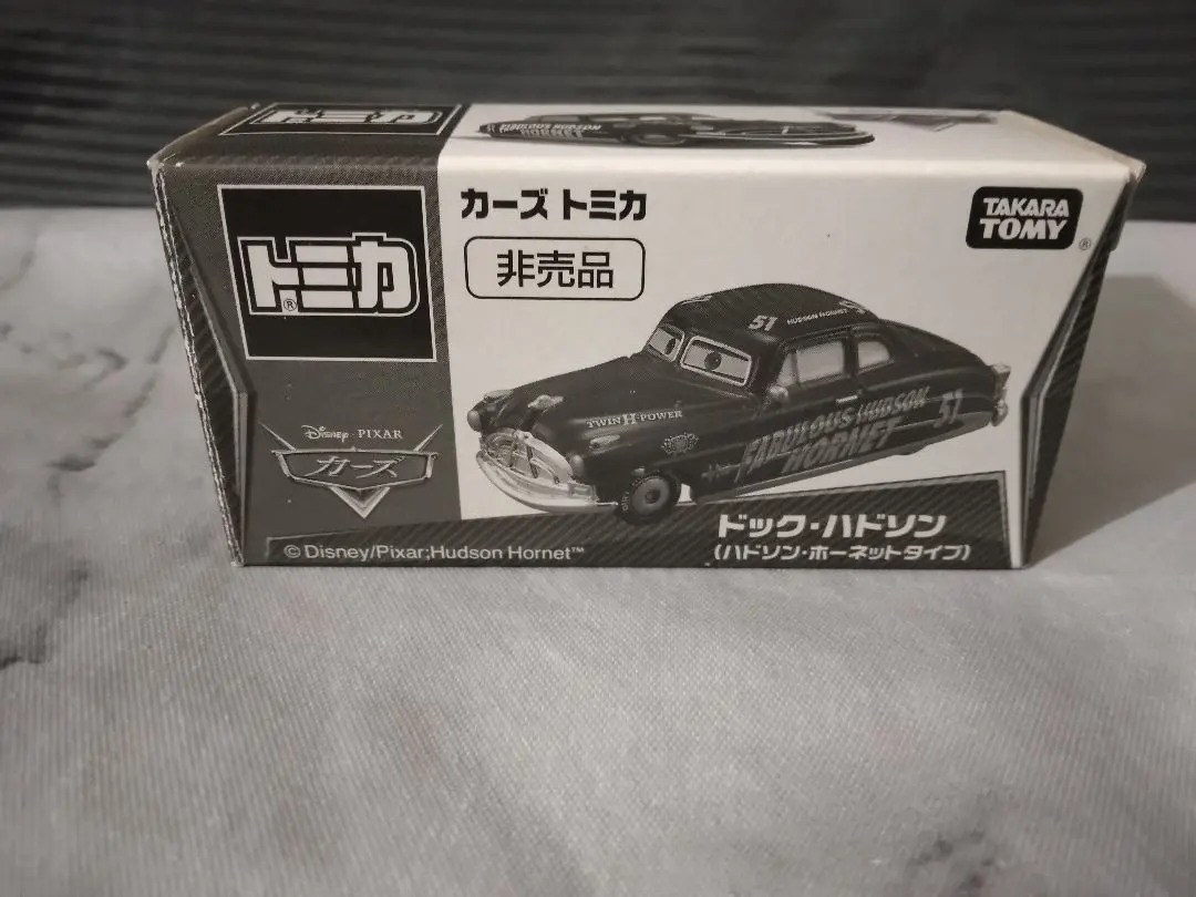 2026年最新】トミカ カーズ 非売品 ドック・ハドソン の人気アイテム