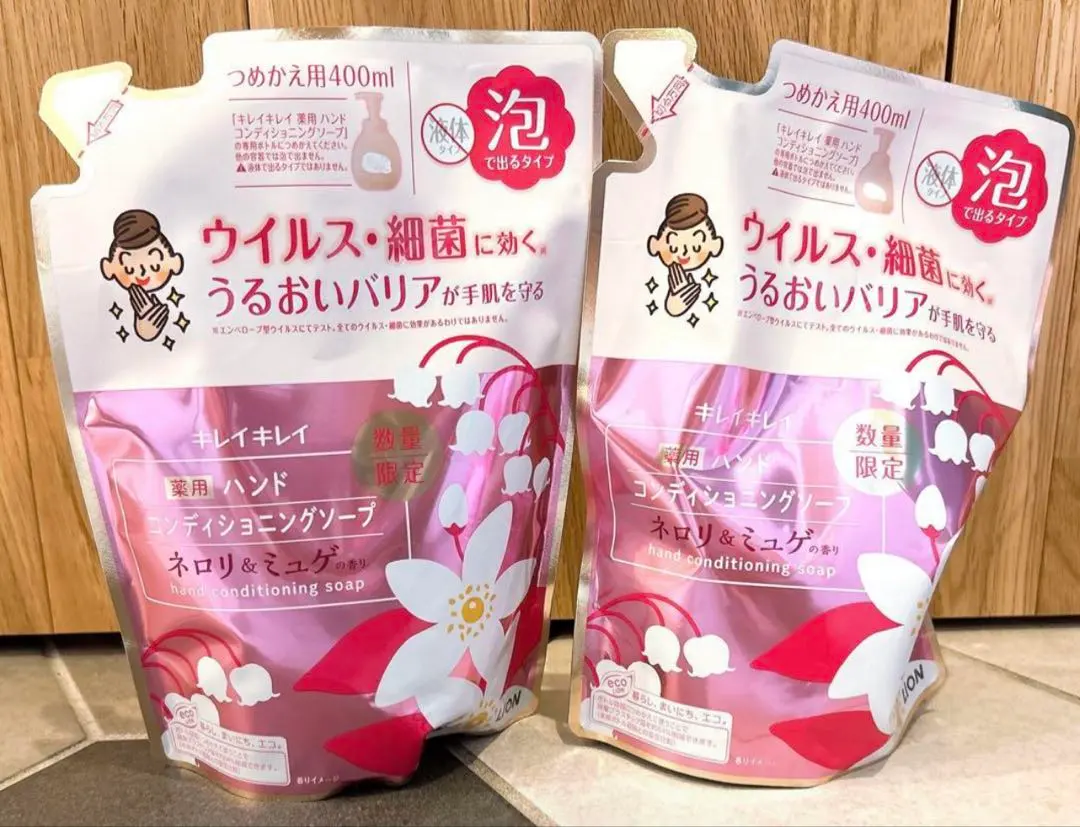 2026年最新】キレイキレイ ネロリ&ミュゲの人気アイテム - メルカリ