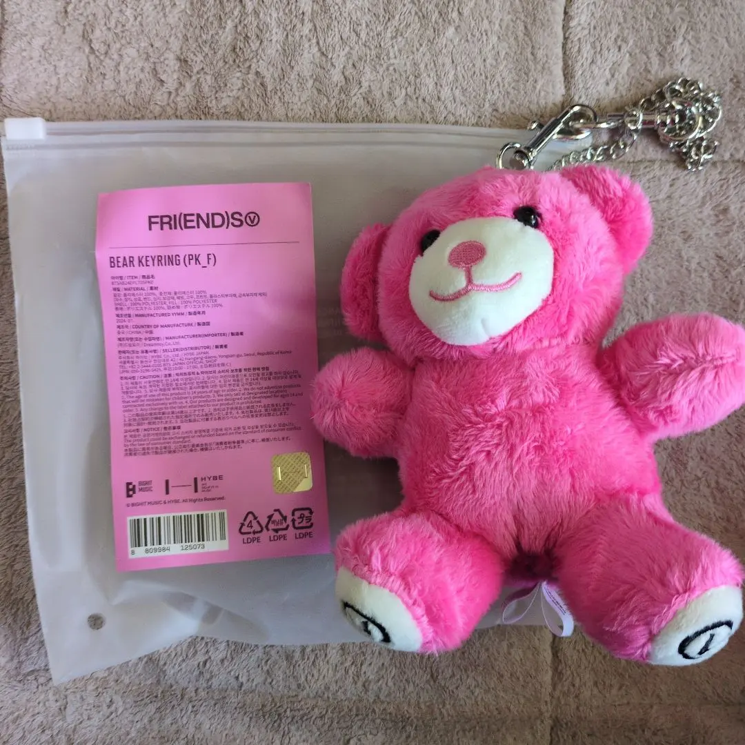 2026年最新】Bts V fri(end)s bear keyringの人気アイテム - メルカリ