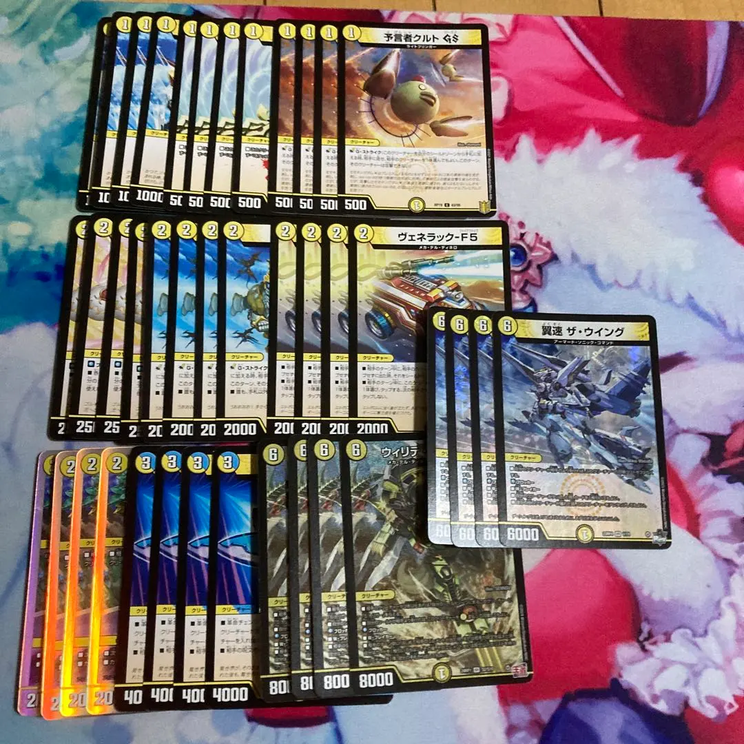 2026年最新】白単ウイングの人気アイテム - メルカリ