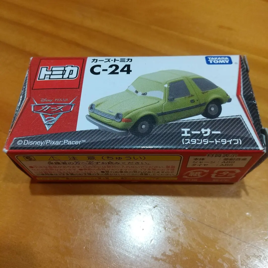 2026年最新】トミカ カーズ エーサーの人気アイテム - メルカリ