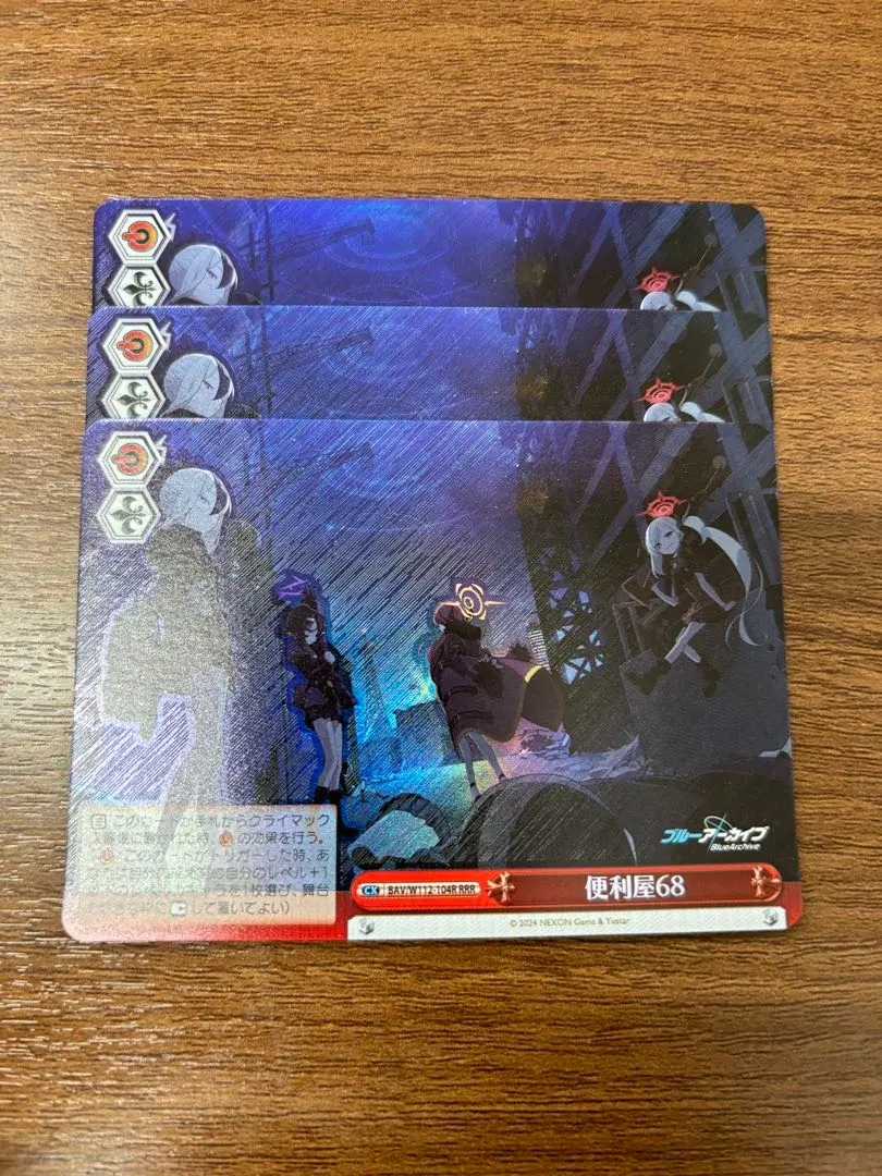 2026年最新】便利屋68 プレイマットの人気アイテム - メルカリ