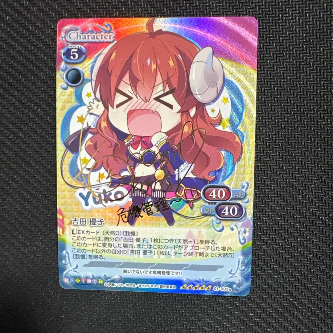 2026年最新】俺ガイル プレシャスメモリーズの人気アイテム - メルカリ