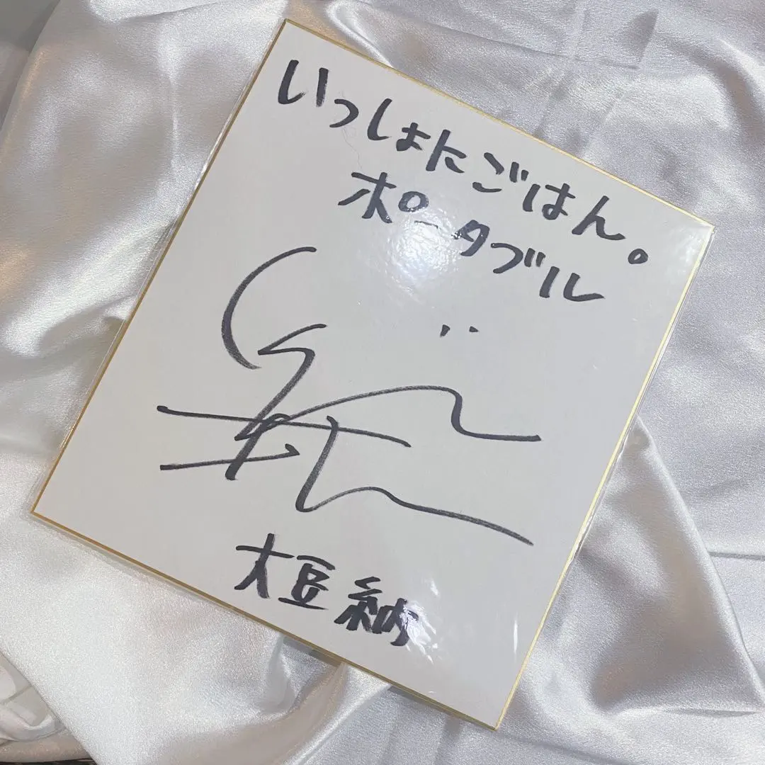2026年最新】津田健次郎 サインの人気アイテム - メルカリ