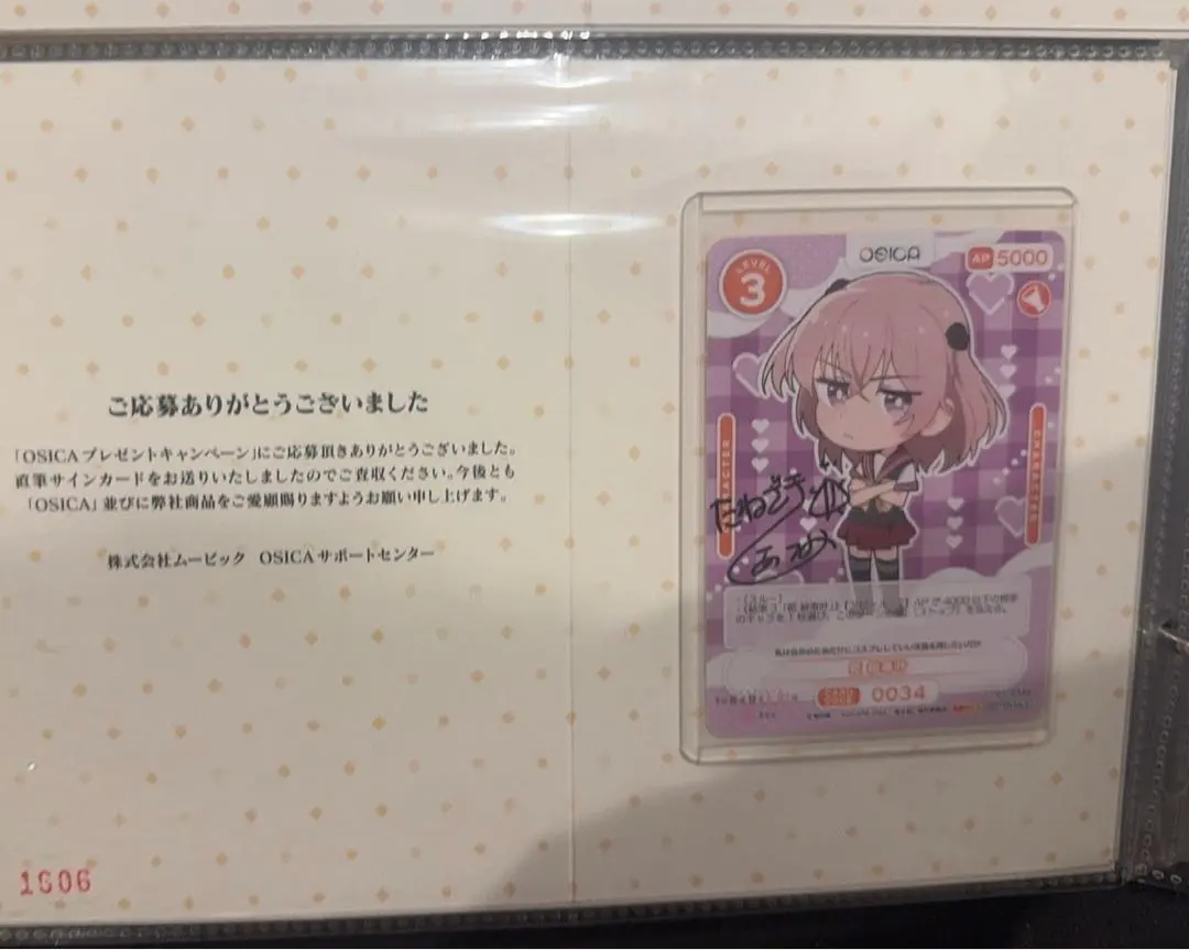 2026年最新】種崎敦美 サインの人気アイテム - メルカリ