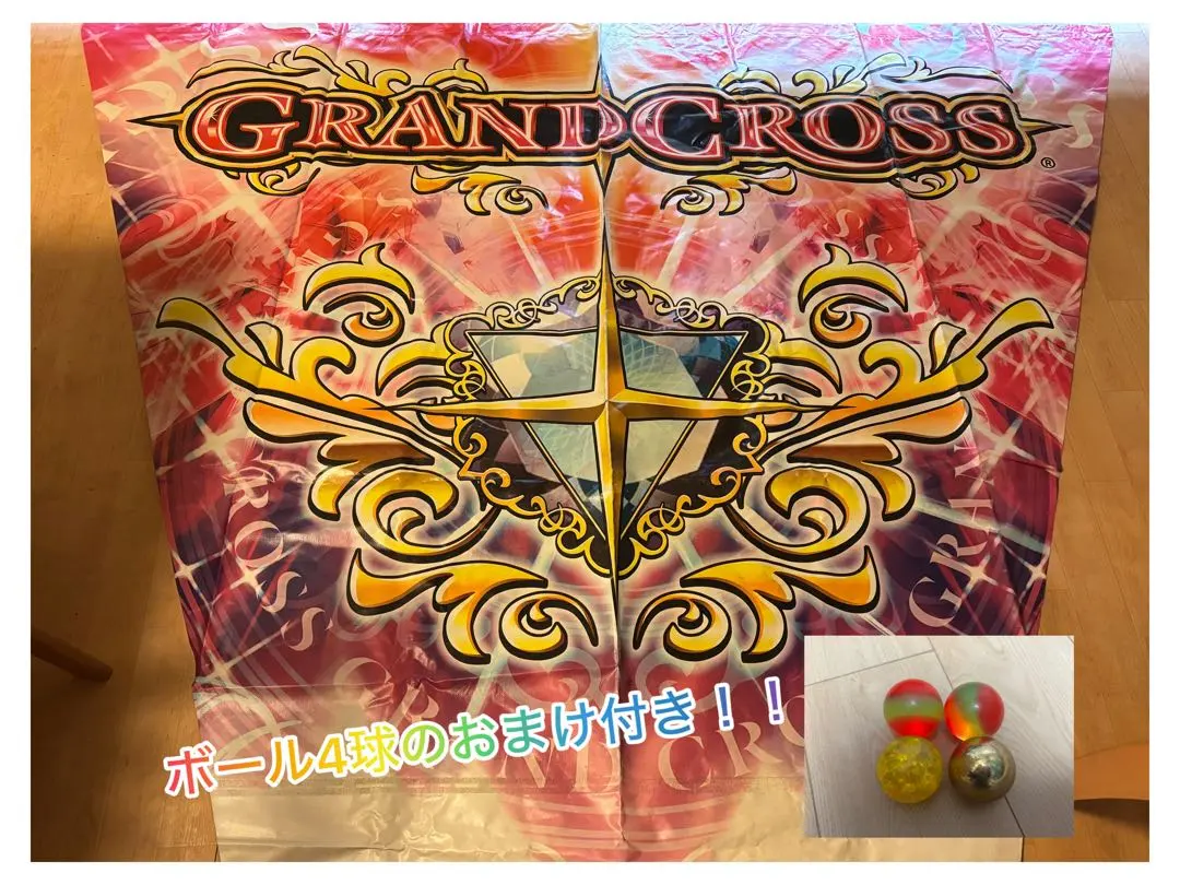 2026年最新】グランドクロスクロニクルの人気アイテム - メルカリ