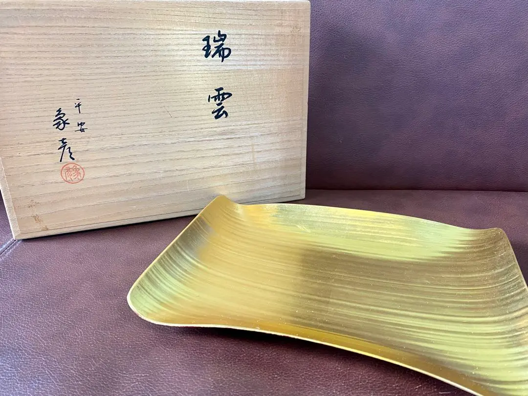 2026年最新】象彦瑞雲の人気アイテム - メルカリ