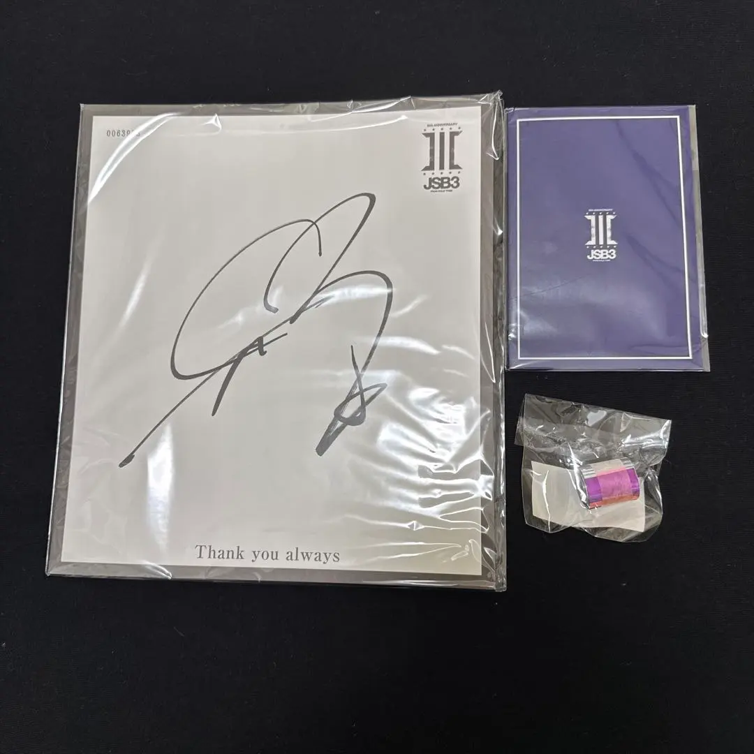 2026年最新】岩田剛典 サイン色紙の人気アイテム - メルカリ