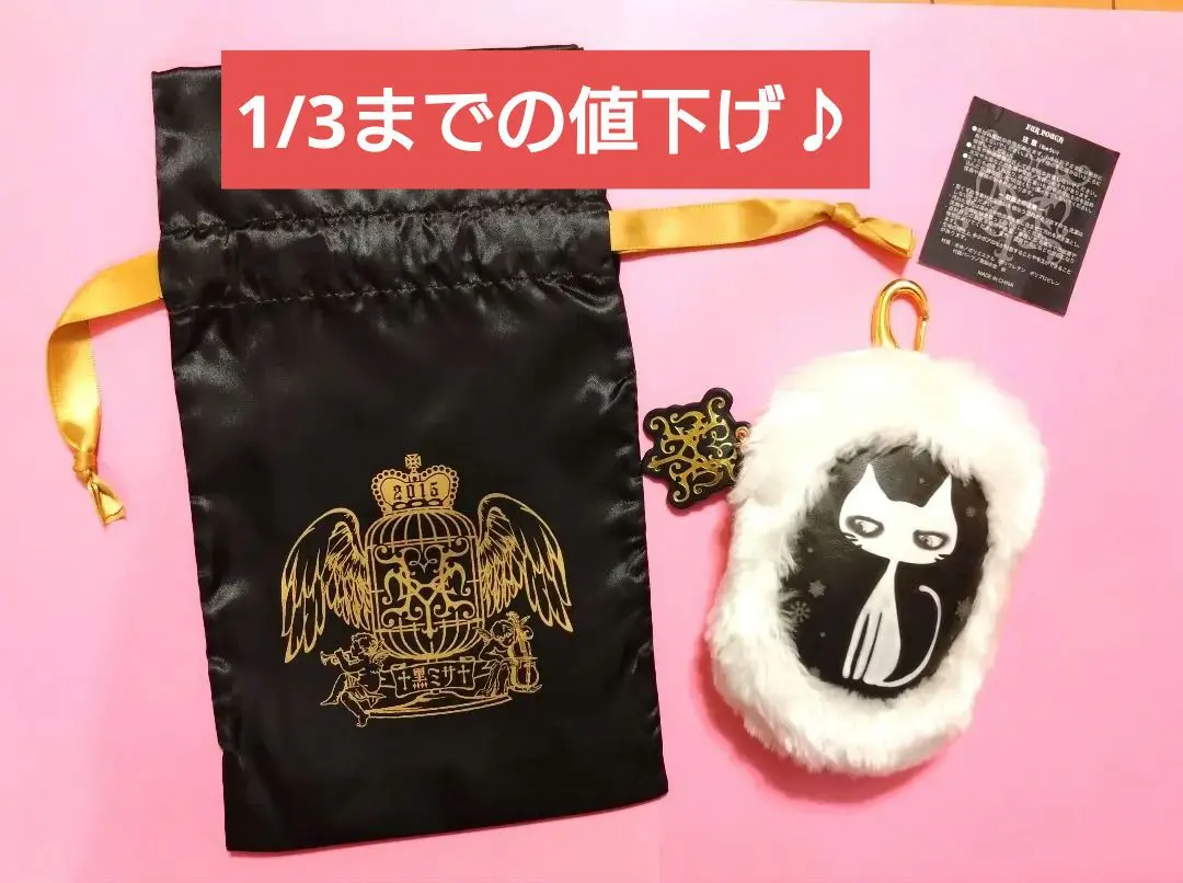 2026年最新】hyde ぬいぐるみ 黒ミサの人気アイテム - メルカリ