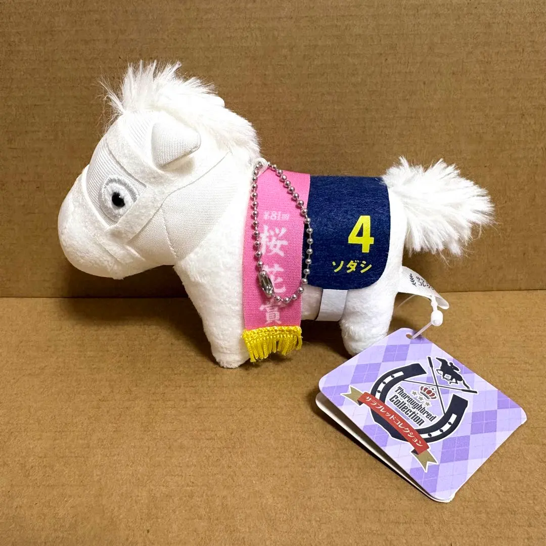 2026年最新】ソダシ ぬいぐるみ 桜花賞の人気アイテム - メルカリ