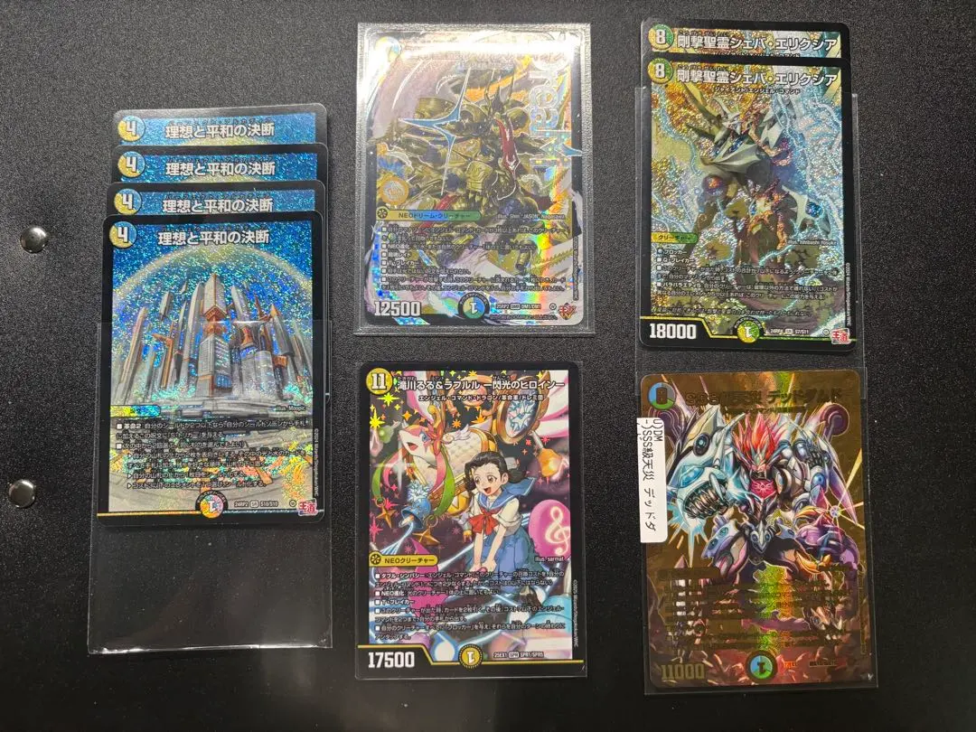 2026年最新】パーフェクトアルカディア銀の人気アイテム - メルカリ