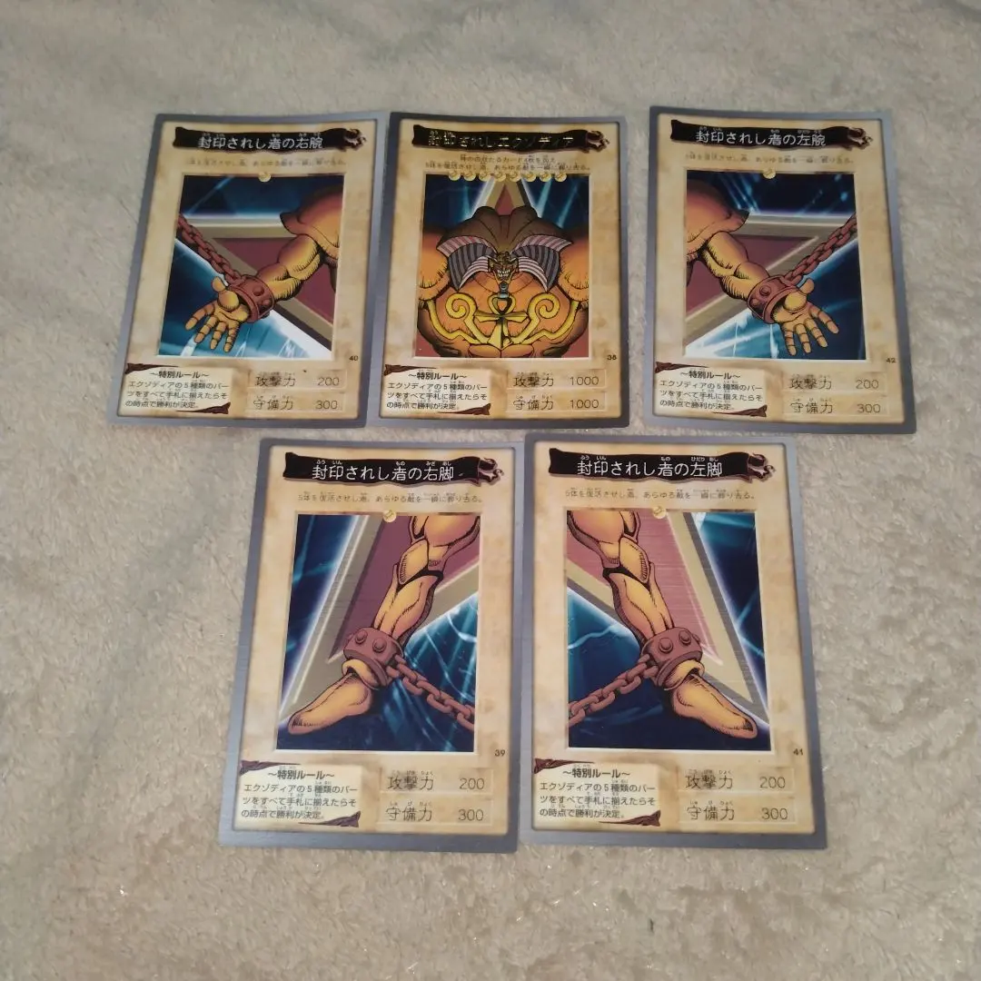 2026年最新】封印されしエクゾディア アジアの人気アイテム - メルカリ