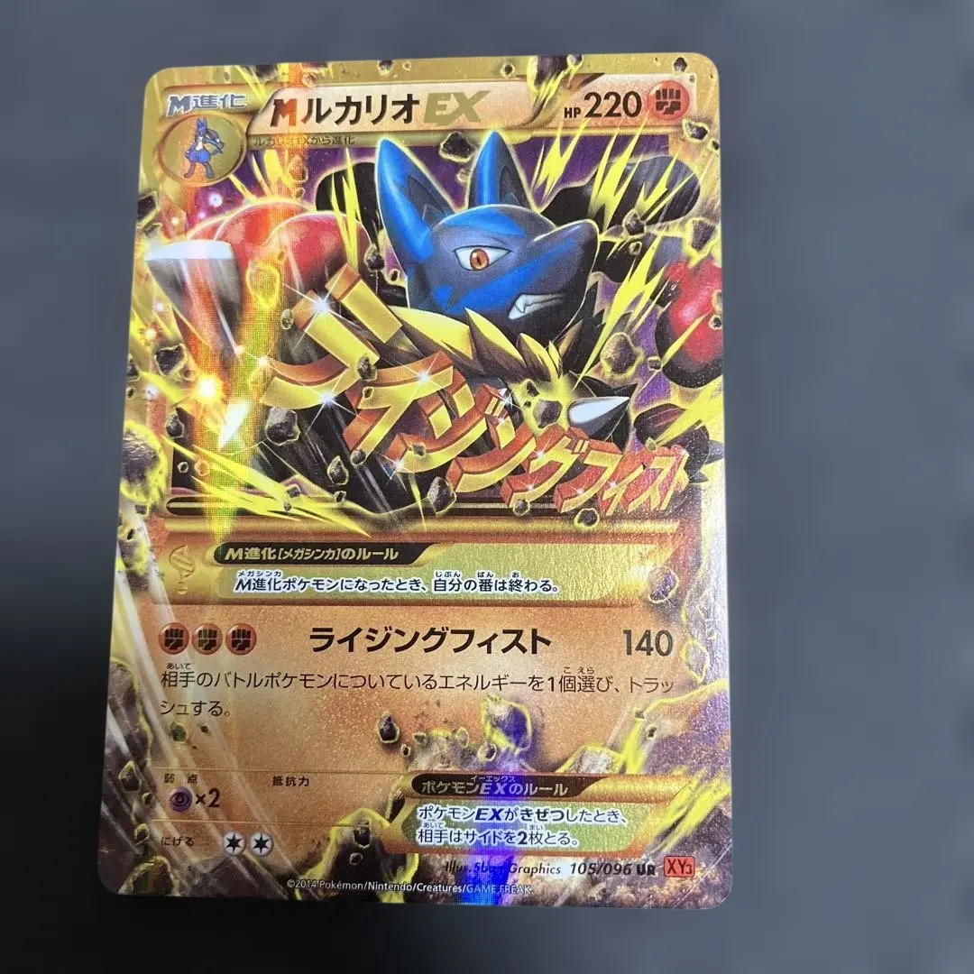 2026年最新】mルカリオ urの人気アイテム - メルカリ