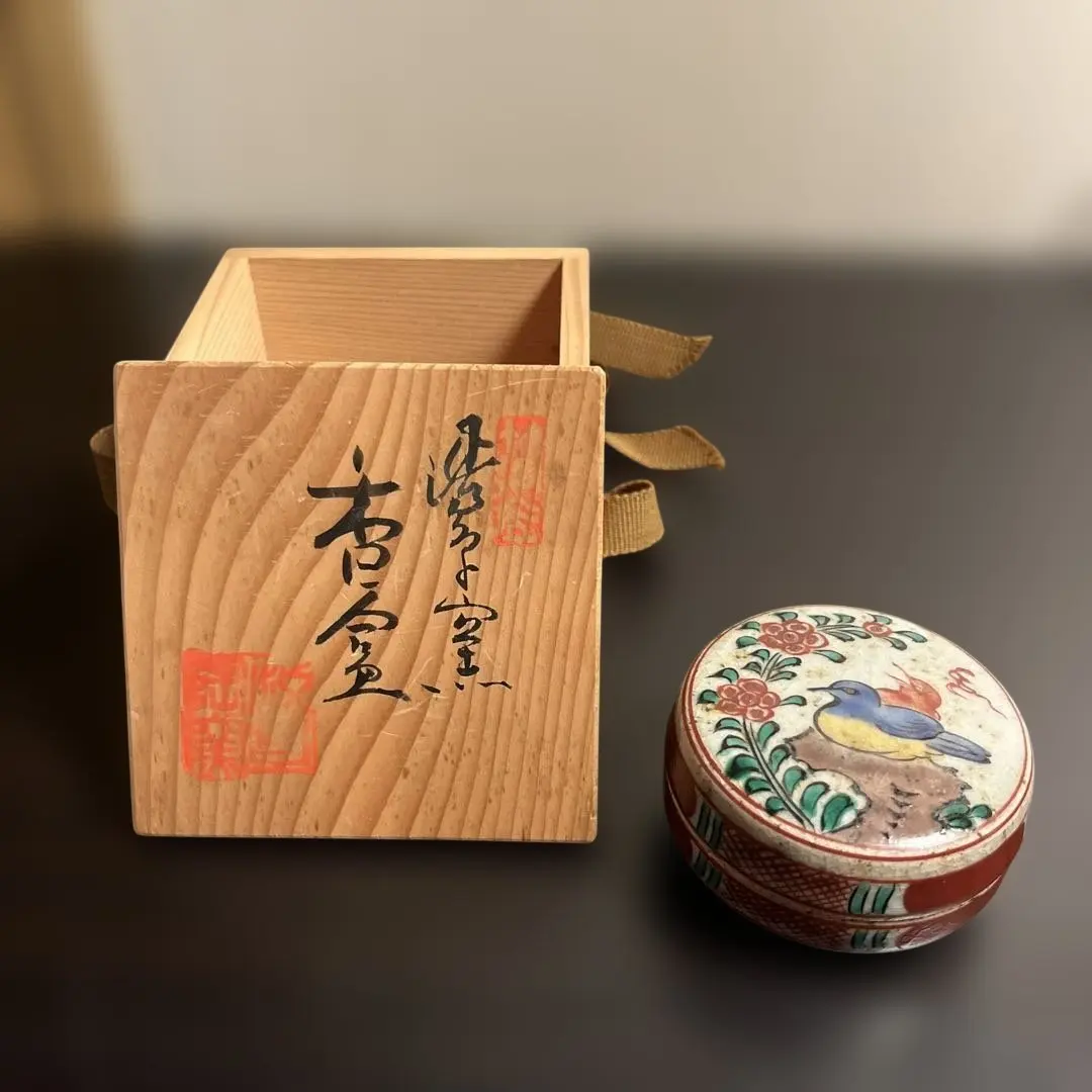 2026年最新】渋草柳三の人気アイテム - メルカリ