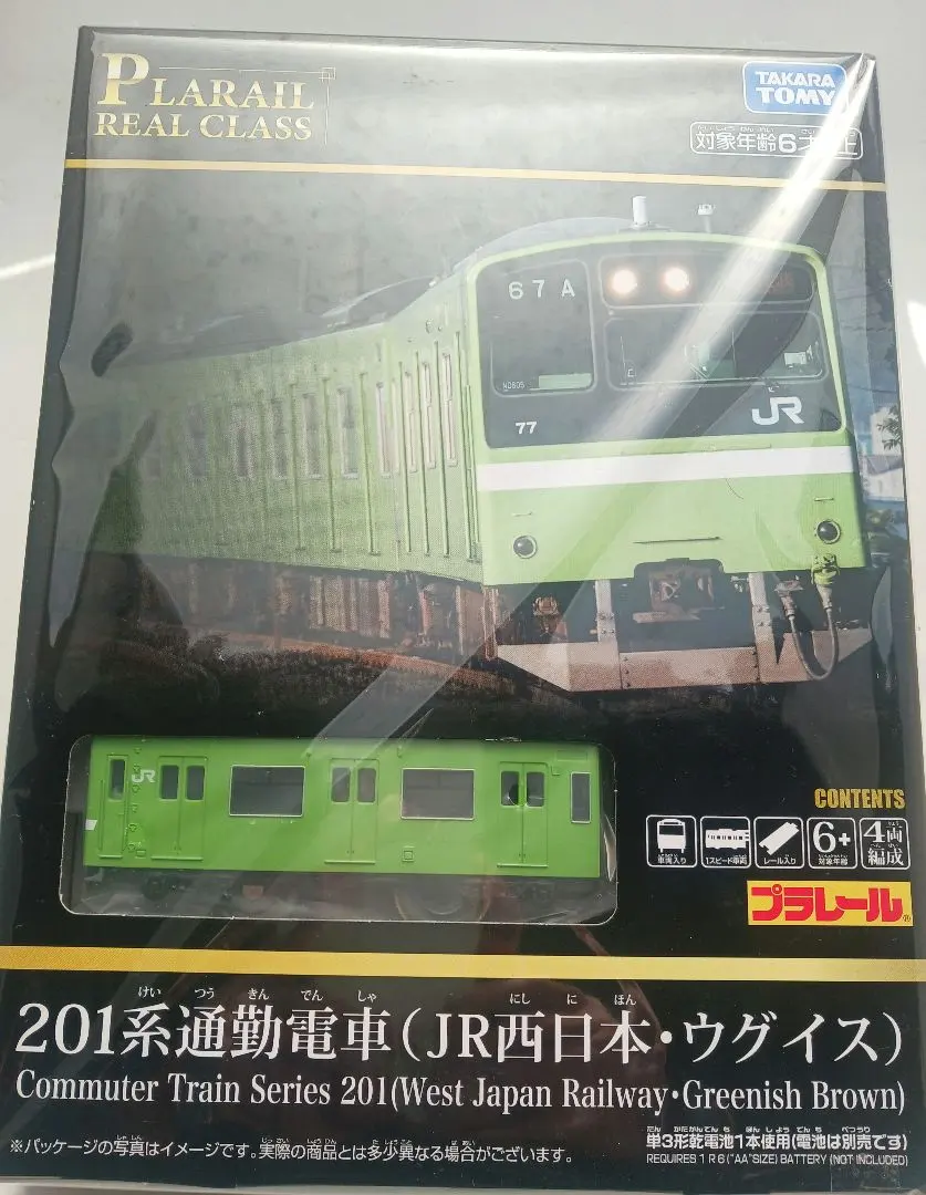 2026年最新】201系 方向幕の人気アイテム - メルカリ