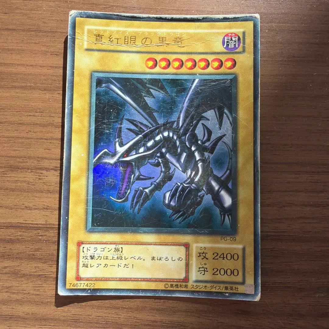 m84184206169_1.jpg?1770877187