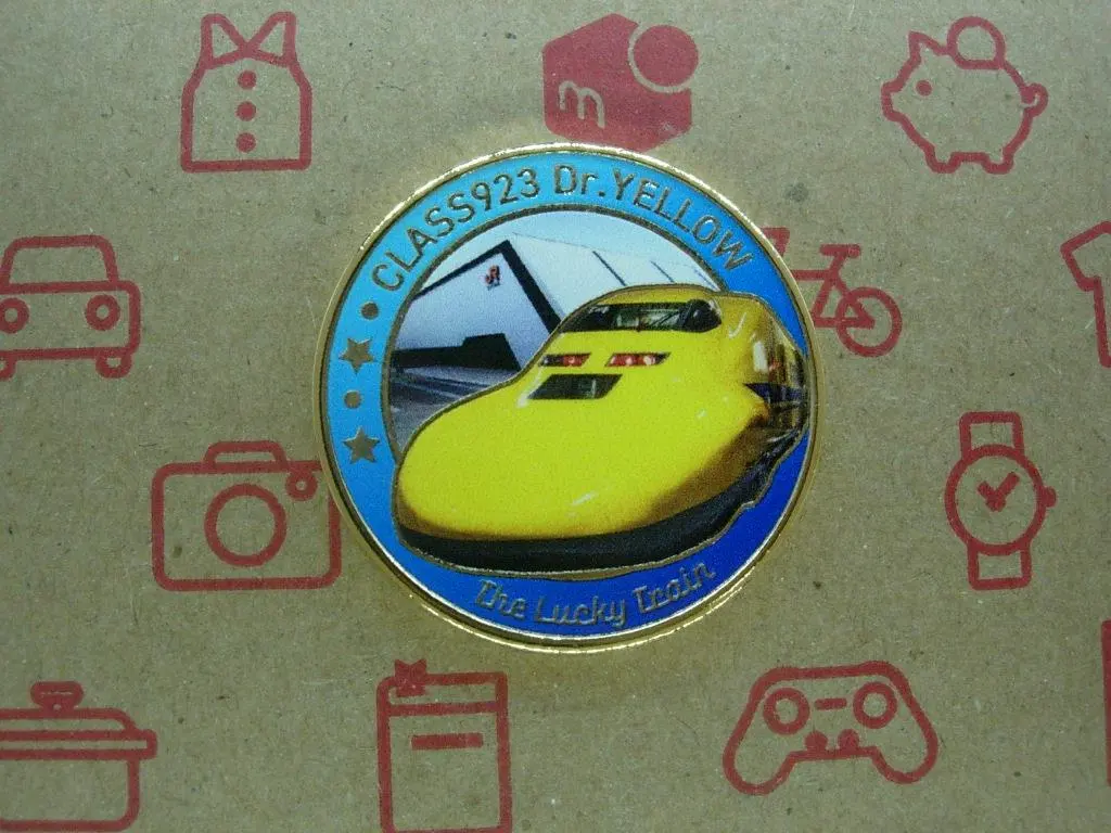 2026年最新】リニア鉄道 メダルの人気アイテム - メルカリ