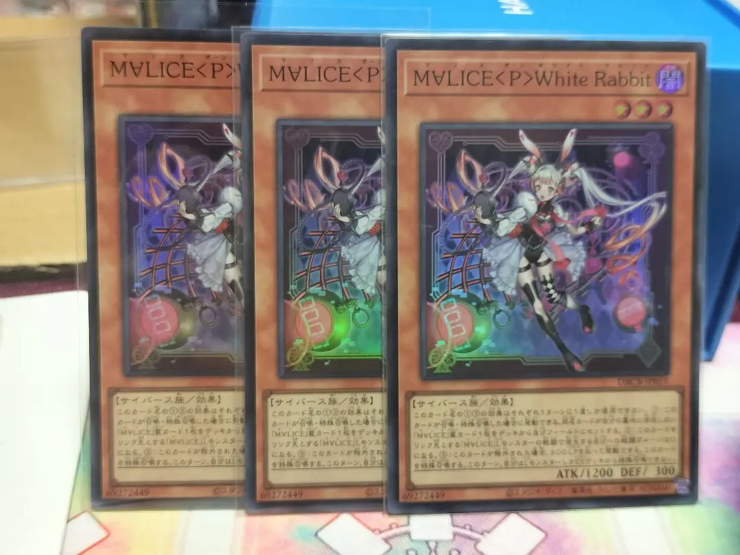 【ARS10+】M∀LICE＜P＞White Rabbit 25th PSA10 Yahoo!オークション - 【ARS鑑定10+】世界6枚 M∀LICE White Rabbit 25