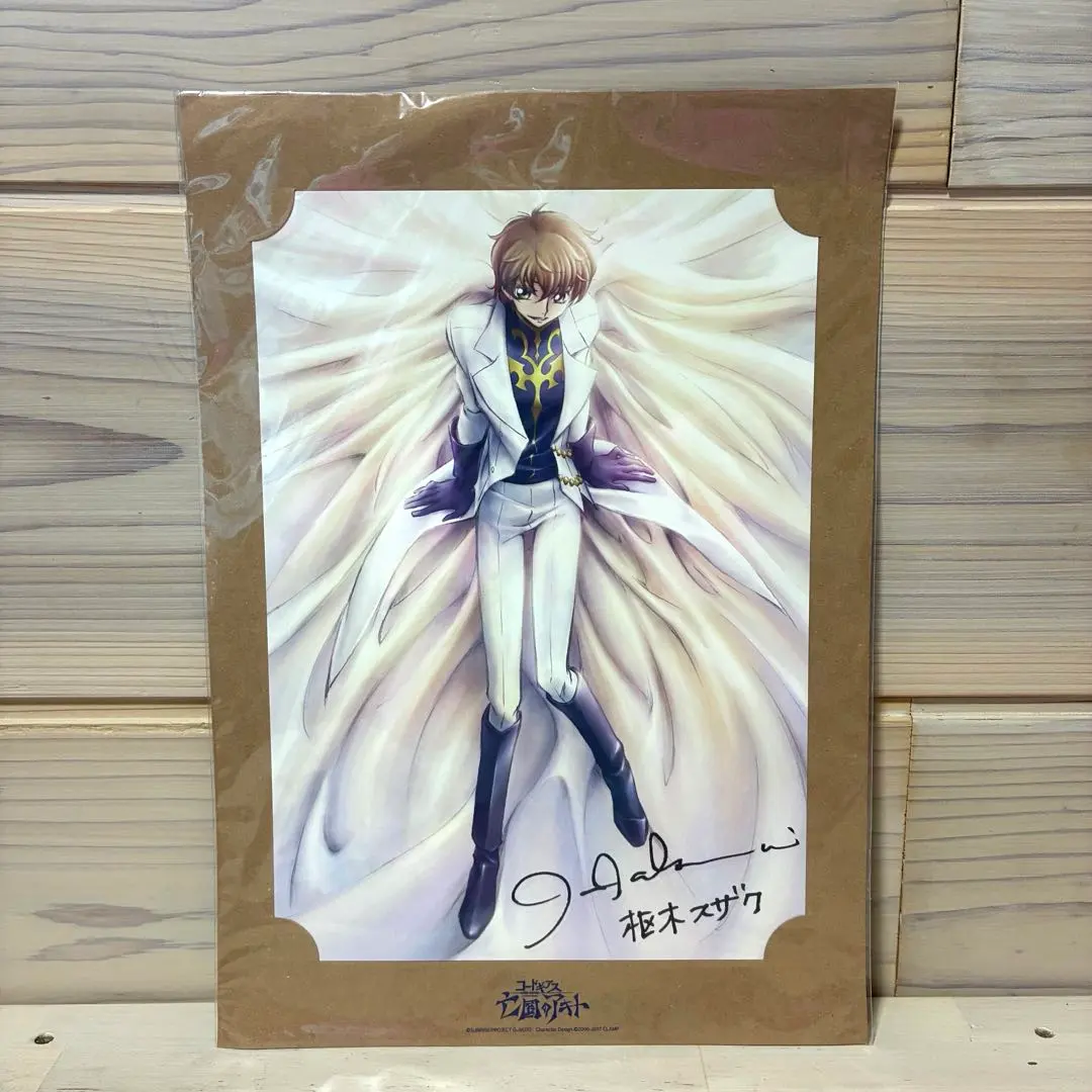 2026年最新】櫻井孝宏サインの人気アイテム - メルカリ