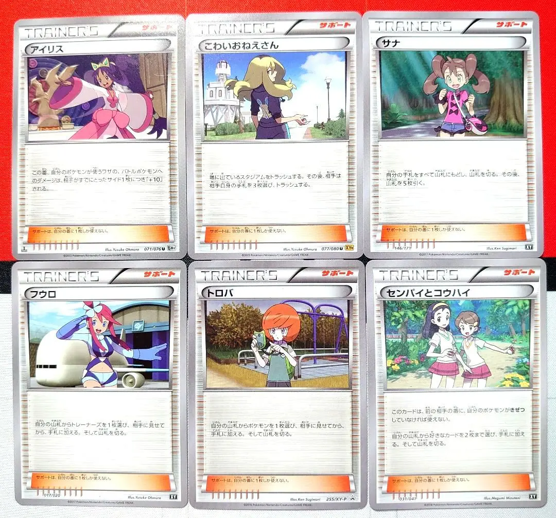 2026年最新】センパイとコウハイ プロモの人気アイテム - メルカリ