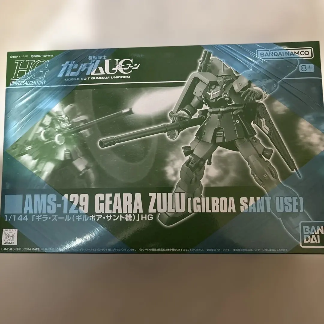 2026年最新】1/144 HGUC AMS-129 ギラ・ズール(ギルボア・サント機