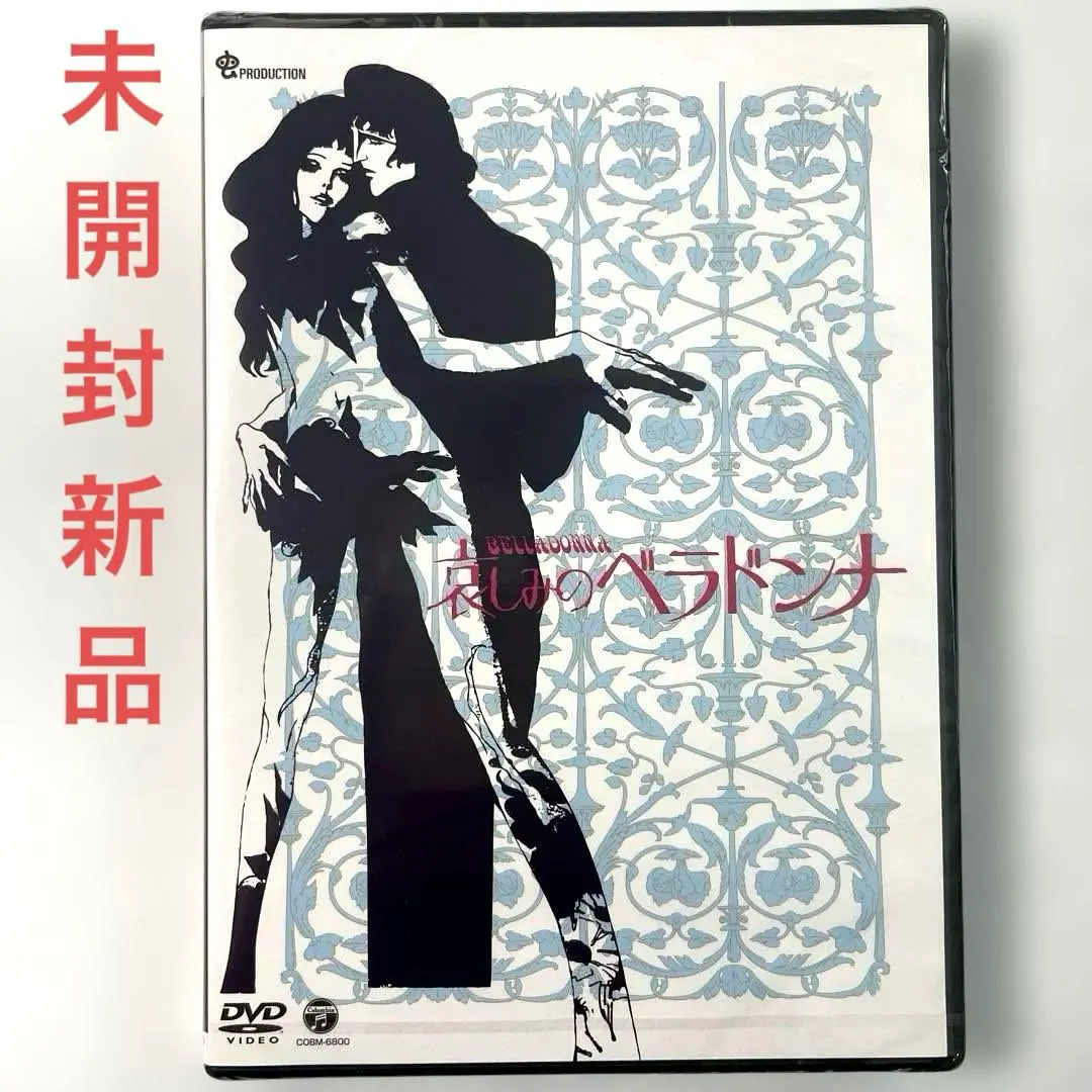 2026年最新】虫プロ・アニメラマの人気アイテム - メルカリ