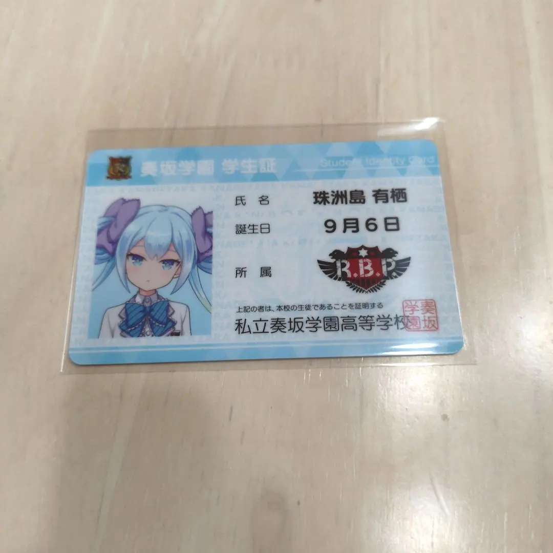 2026年最新】オンゲキ学生証の人気アイテム - メルカリ