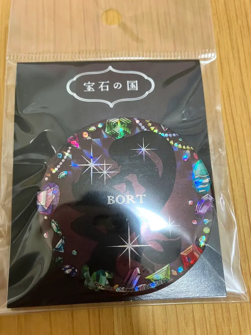 2026年最新】宝石の国 ヴィレッジヴァンガードの人気アイテム - メルカリ
