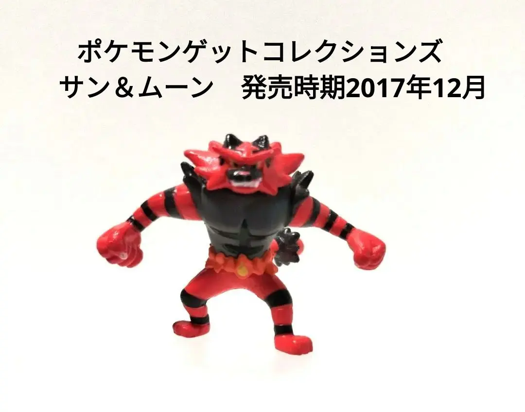 2026年最新】ガオガエン フィギュアの人気アイテム - メルカリ