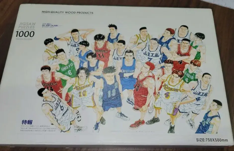 2026年最新】スラムダンク パズルの人気アイテム - メルカリ