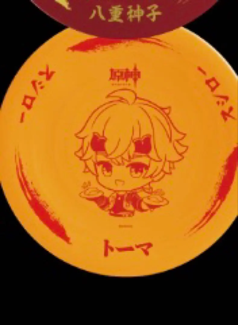 2026年最新】原神 スシロー 皿の人気アイテム - メルカリ