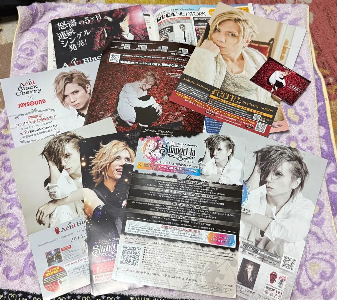 2026年最新】アシッドブラックチェリー クリアファイルの人気アイテム