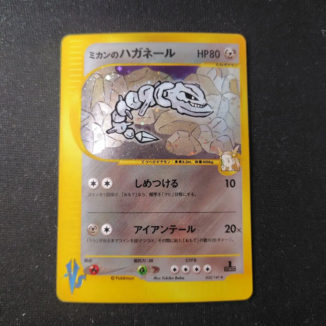 m84324011765_1.jpg?1766532501