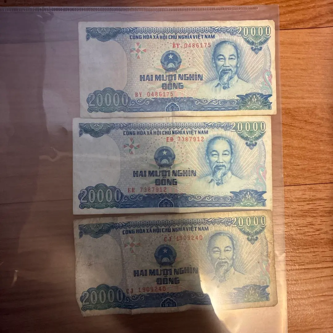 2026年最新】ベトナムドン紙幣の人気アイテム - メルカリ