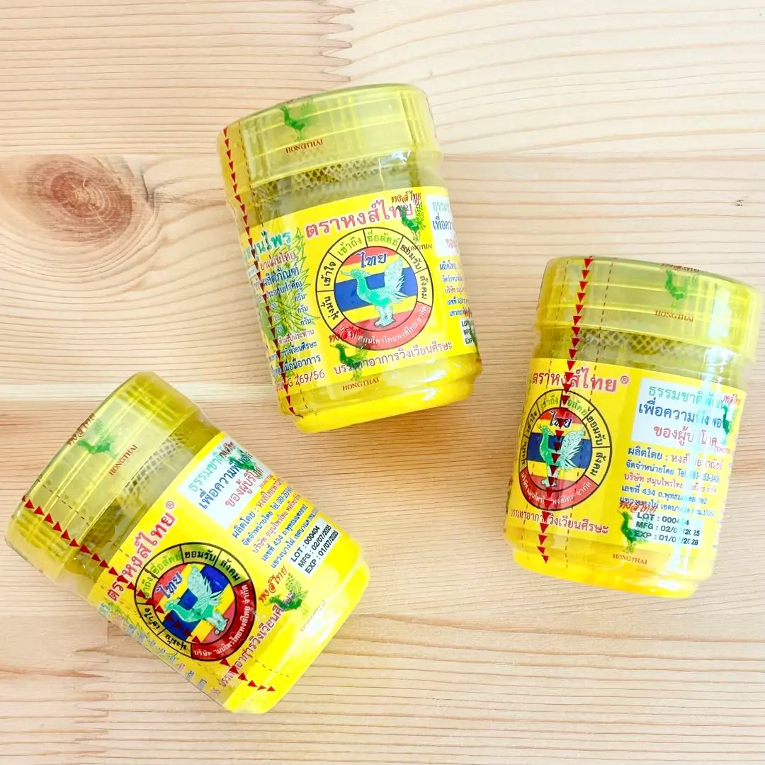 2026年最新】ヤードムHongThaiの人気アイテム - メルカリ