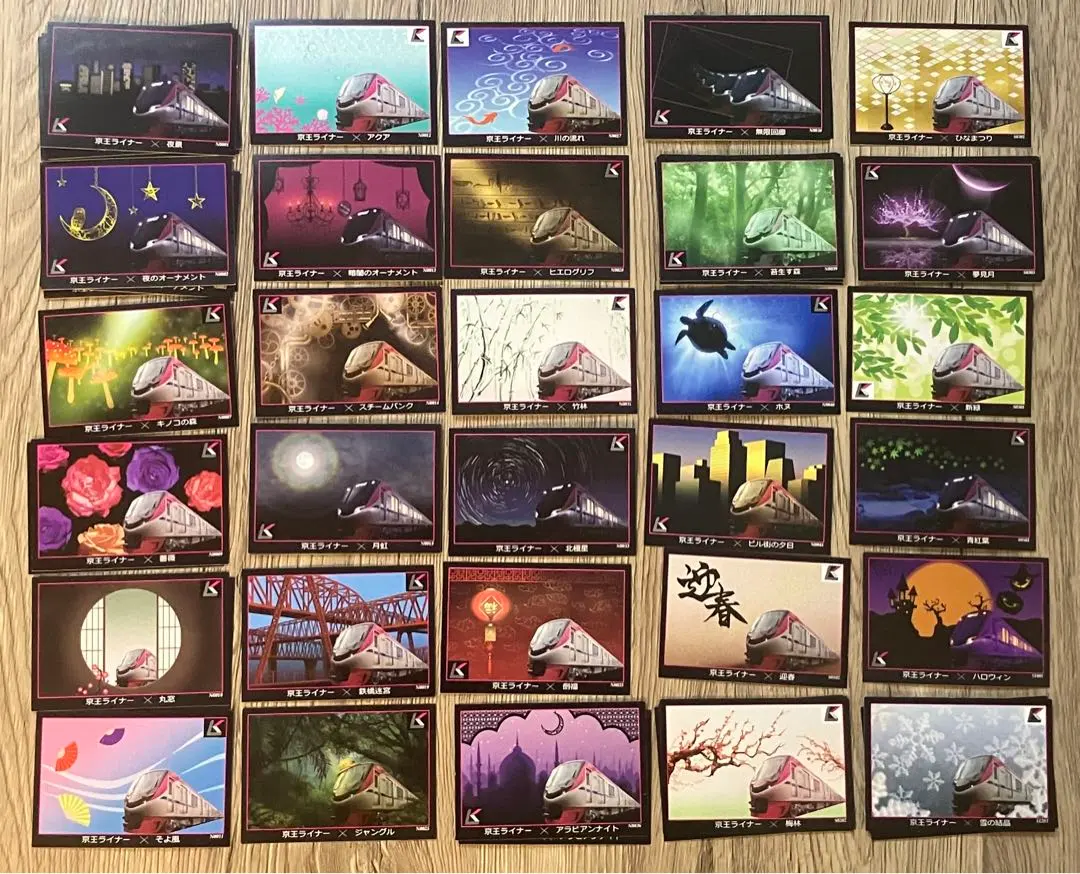 2026年最新】京王ライナーカードの人気アイテム - メルカリ