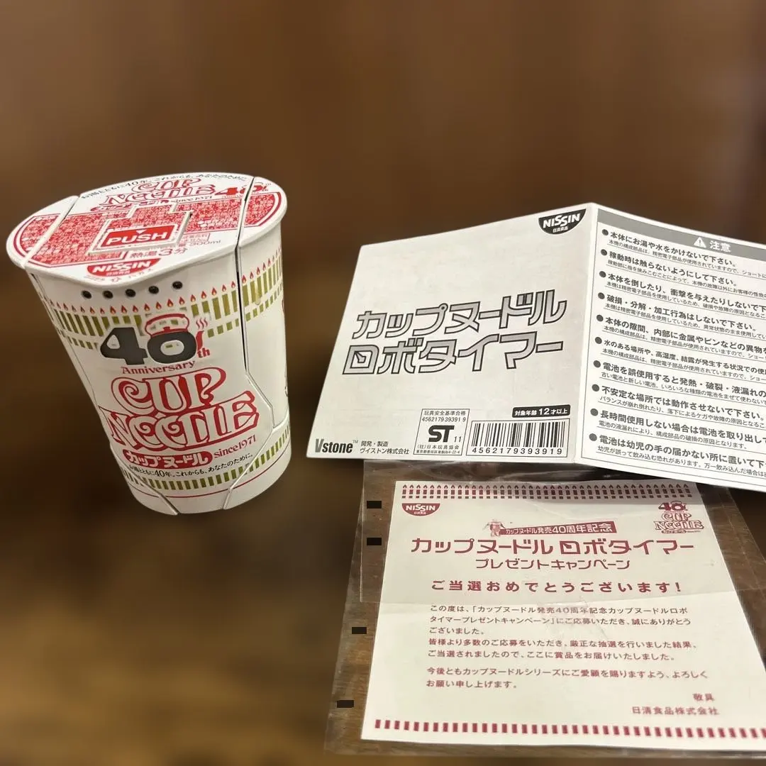 2026年最新】カップヌードル ロボタイマー 40の人気アイテム - メルカリ