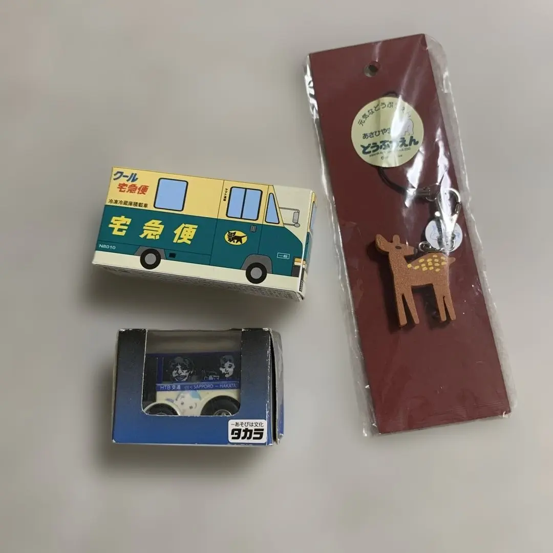 2026年最新】チョロQ 旭山の人気アイテム - メルカリ