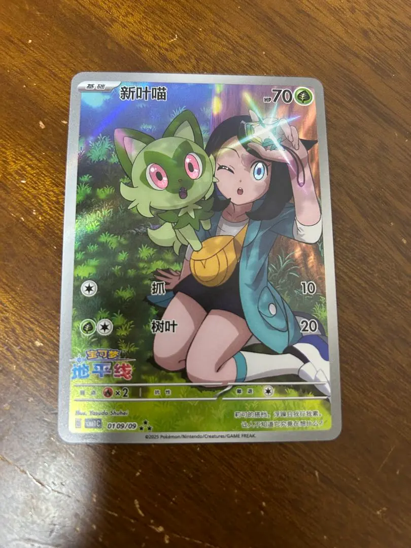 m85407756060_1.jpg?1771909771