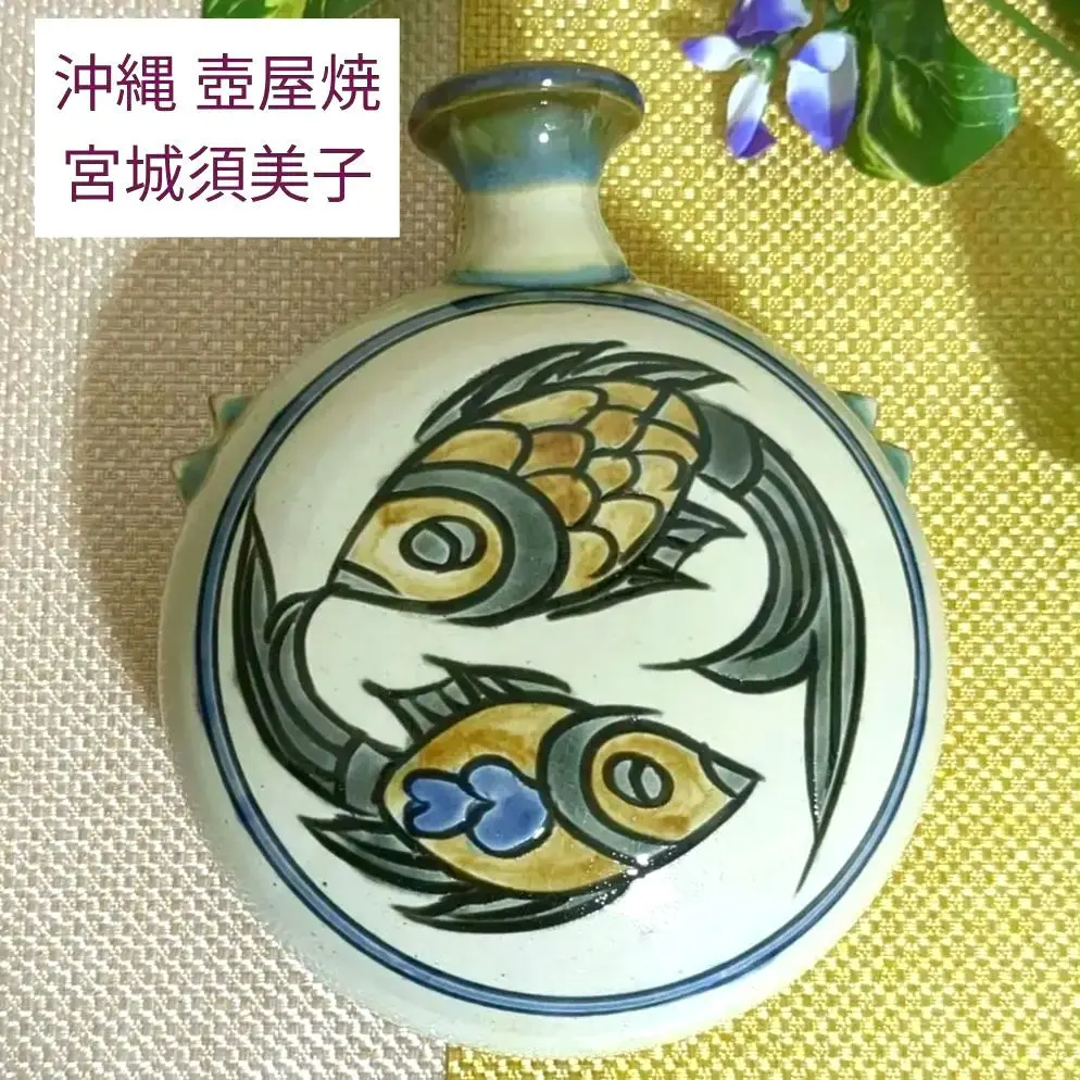 2026年最新】宮城須美子の人気アイテム - メルカリ