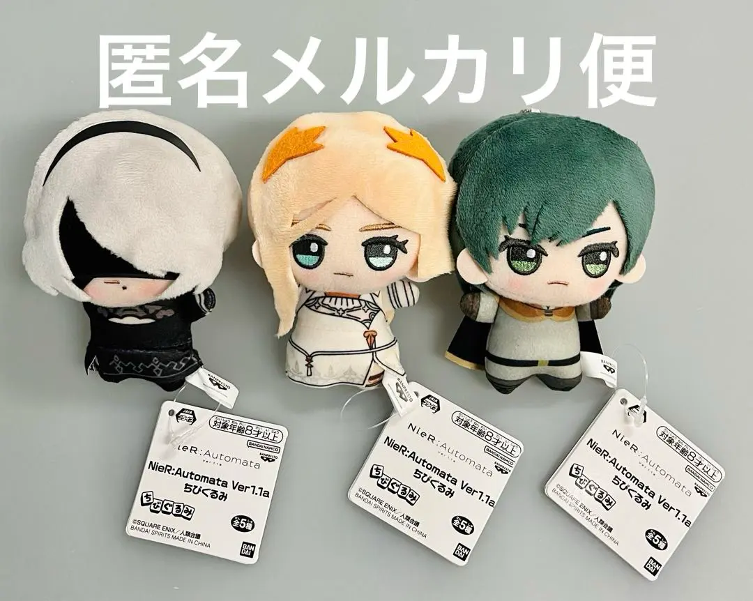 2026年最新】オートマタ ちびぐるみの人気アイテム - メルカリ