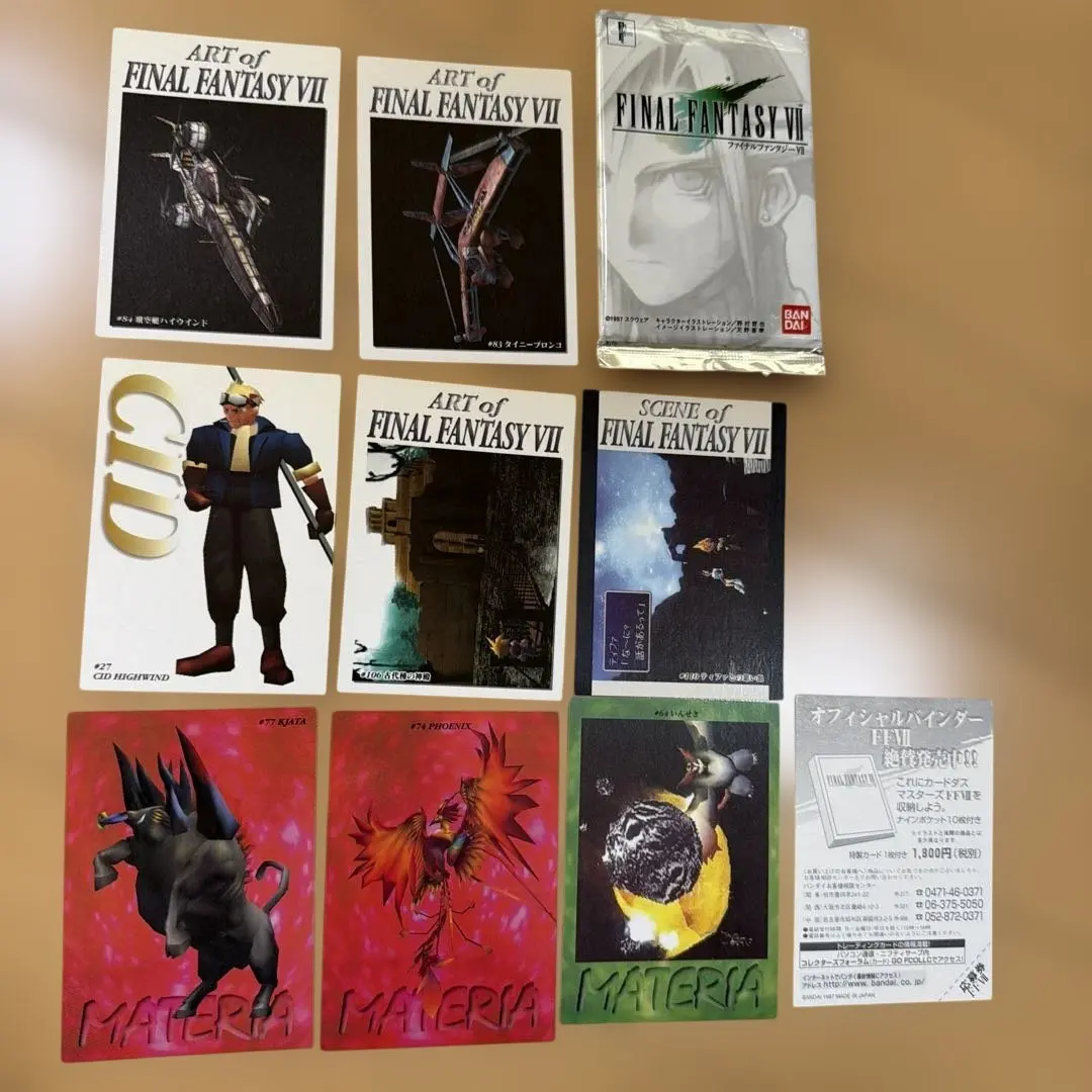 2026年最新】FF8カードダスマスターズの人気アイテム - メルカリ