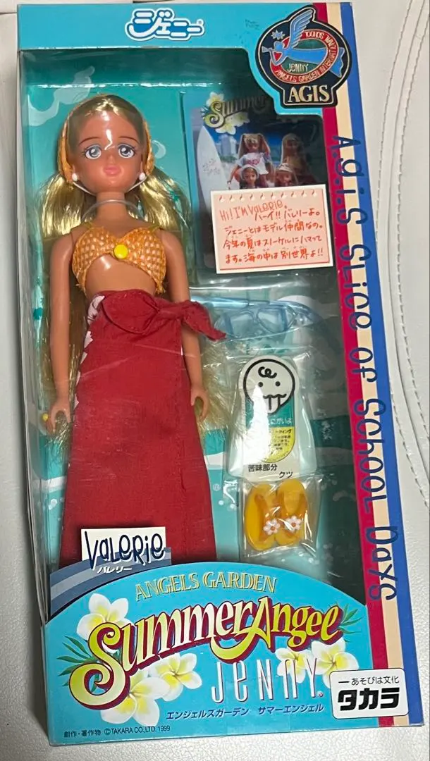 2026年最新】ジェニー エンジェルズガーデンの人気アイテム - メルカリ