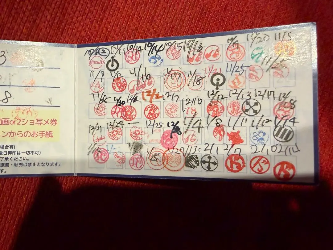 2026年最新】Heroines ポイントカードの人気アイテム - メルカリ