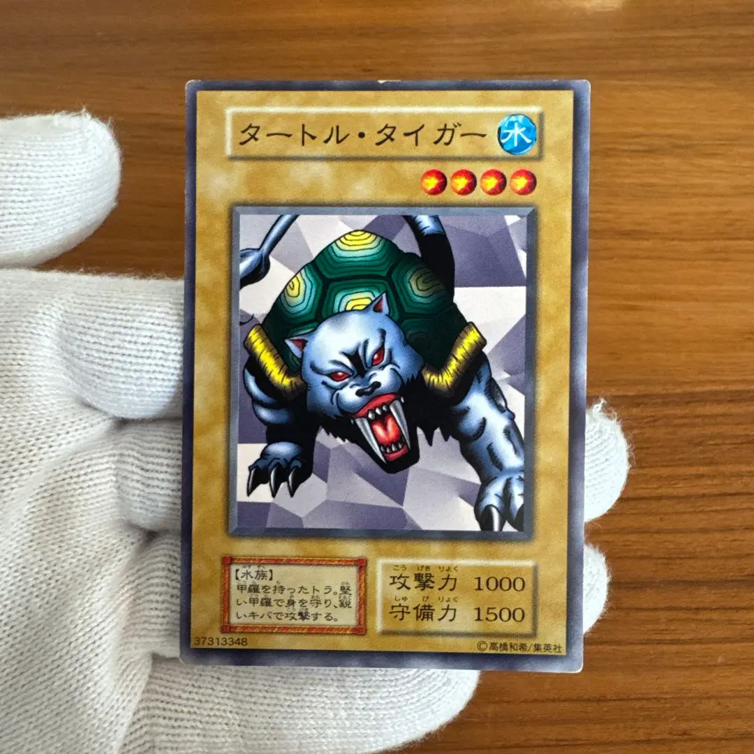 2026年最新】タートル・タイガー 初期の人気アイテム - メルカリ