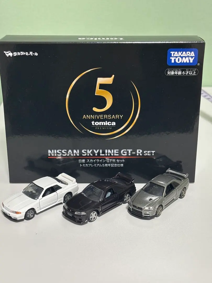 2026年最新】日産 スカイライン gt-r セット トミカプレミアム5周年