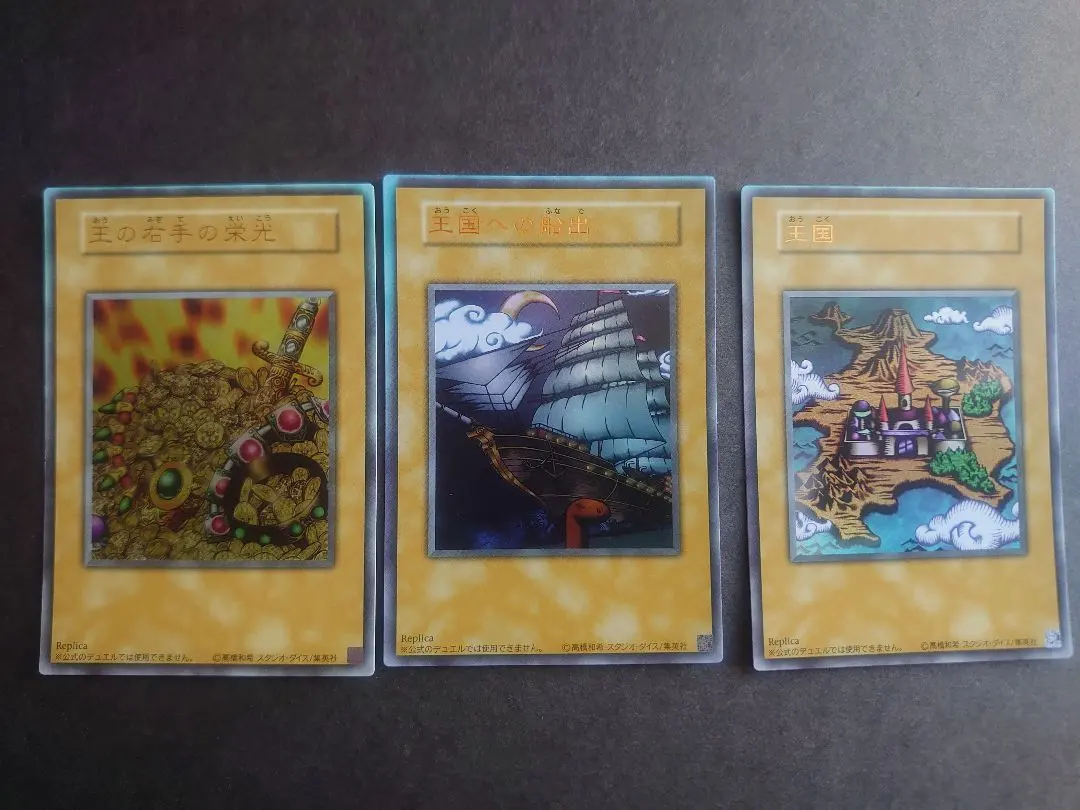 2026年最新】王の右手の栄光 ウルトラの人気アイテム - メルカリ