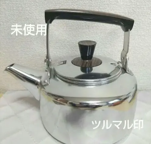 2026年最新】ツルマル印ケトルの人気アイテム - メルカリ